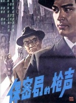 五月天婷婷伊人